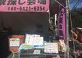 照国神社の写真_22934
