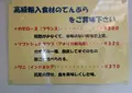 楽楽亭の写真_22938