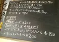 ヨゴロウ （YOGORO） の写真_23263