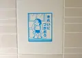 川崎市 藤子・F・不二雄ミュージアムの写真_26311