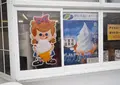 あいあい岬の写真_27833