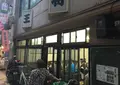 ジャンジャン横丁の写真_29465