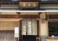 濱田屋の写真_30122