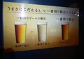 【閉業】キリン横浜ビアビレッジの写真_31311