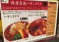 囃shiyaの写真_33648