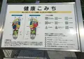 築地川銀座公園の写真_34773