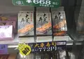 那覇空港の写真_35142