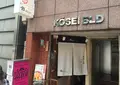 囃shiyaの写真_38799