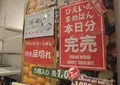 美瑛選果の写真_65829