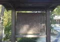 松下村塾の写真_70413