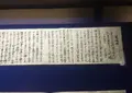 松陰記念館の写真_70702