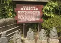 天然記念物坊主地獄の写真_70896
