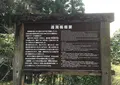 通潤橋の写真_71089
