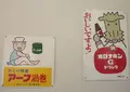 篠山チルドレンズミュージアムの写真_74826