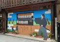 竜馬通り商店街の写真_83397