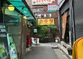 ウンジュジョン/은주정の写真_1082310