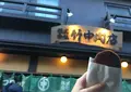竹中肉店の写真_1265670