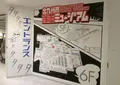 北九州市漫画ミュージアムの写真_127104