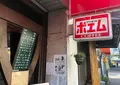 喫茶ポエムの写真_1285042