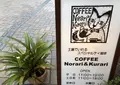ノラリ&クラリの写真_1285054