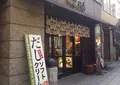 そばつゆ巧房の写真_128948
