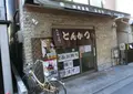 みのやの写真_134209