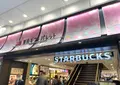 スターバックス コーヒー 東京駅八重洲北口 東京ギフトパレット店の写真_1345046