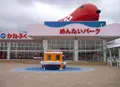 かねふくめんたいパーク神戸三田の写真_134523