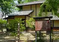 高義亭の写真_136583