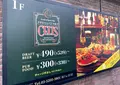 IRISH PUB CELTS（ケルツ） 八重洲店の写真_1368943