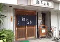 鮨とよ島の写真_137468