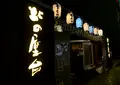 北の屋台の写真_1499265