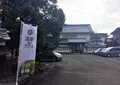 ほてる大橋館の湯の写真_161268