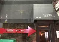 珈琲アローの写真_173387