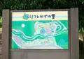リフレかやの里の写真_189517