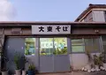 大東そばの写真_211360