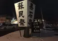 水沢江刺駅の写真_219893