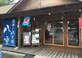 縁結び八重垣 八重の写真_251532