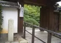 友禅苑の写真_293300