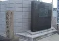 大阪鉄工所跡の写真_310979