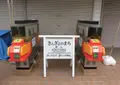 金魚自動改札機の写真_312975