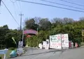 城山オレンヂ園の写真_317055