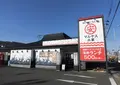 海鮮うまいもんやマルヤス水軍の写真_322143