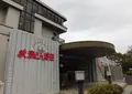 たつの市国民宿舎赤とんぼ荘の写真_333395