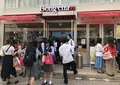 ゴンチャ 原宿表参道店の写真_338286