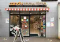キャンディショウタイムの写真_338360