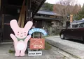 古民家レストラン&カントリー雑貨 STICKの写真_341300