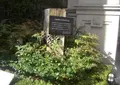 大阪薬科大学発祥の地の写真_341562