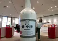 養命酒製造 駒ヶ根工場の写真_341728