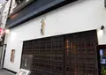 お菜屋 わだ家 大阪お初天神店の写真_343558